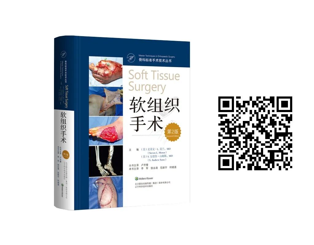 医用头灯国外怎么买最新骨科图书汇总，618大促补贴超值购_https://www.jmylbn.com_新闻资讯_第21张
