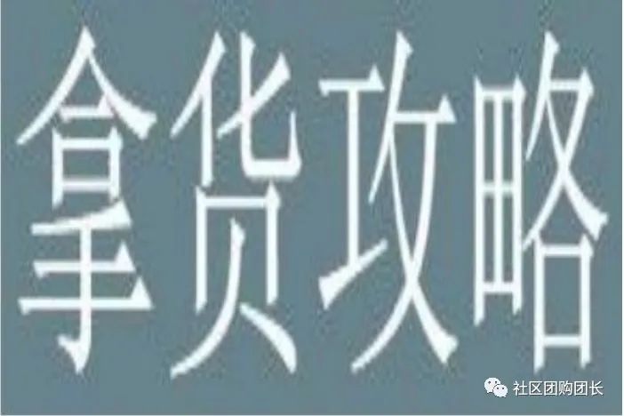 微商广州一手货源批发