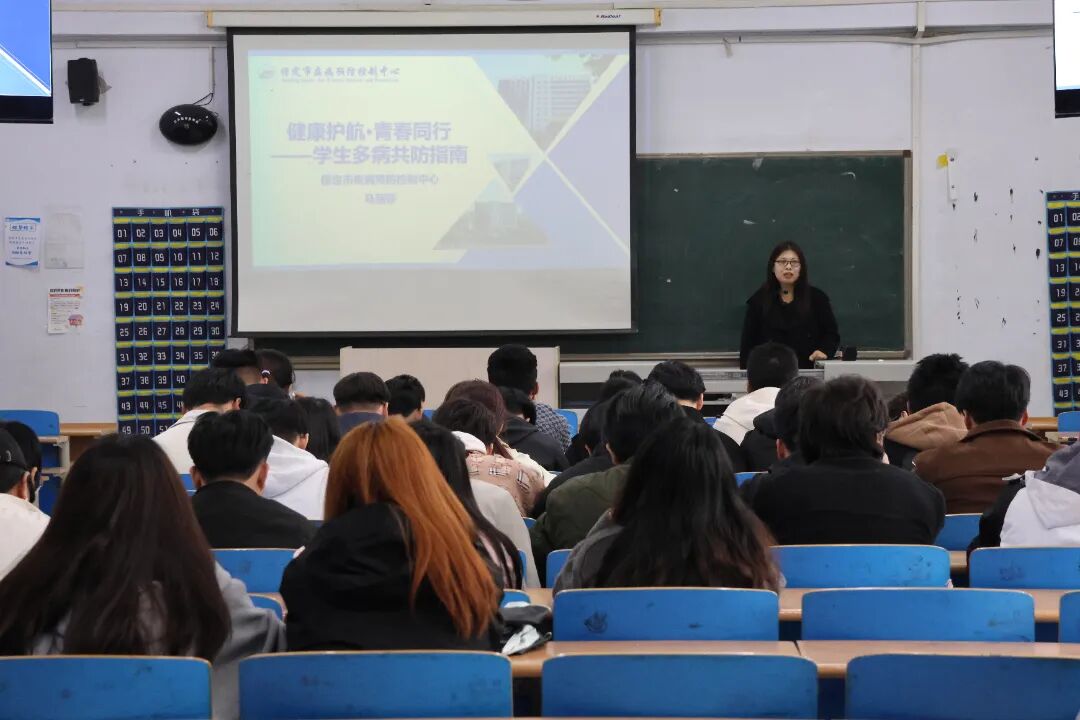 筑牢多病防线，守护青春韶华——康复医学院开展健康知识专题宣讲活动（第三期）
