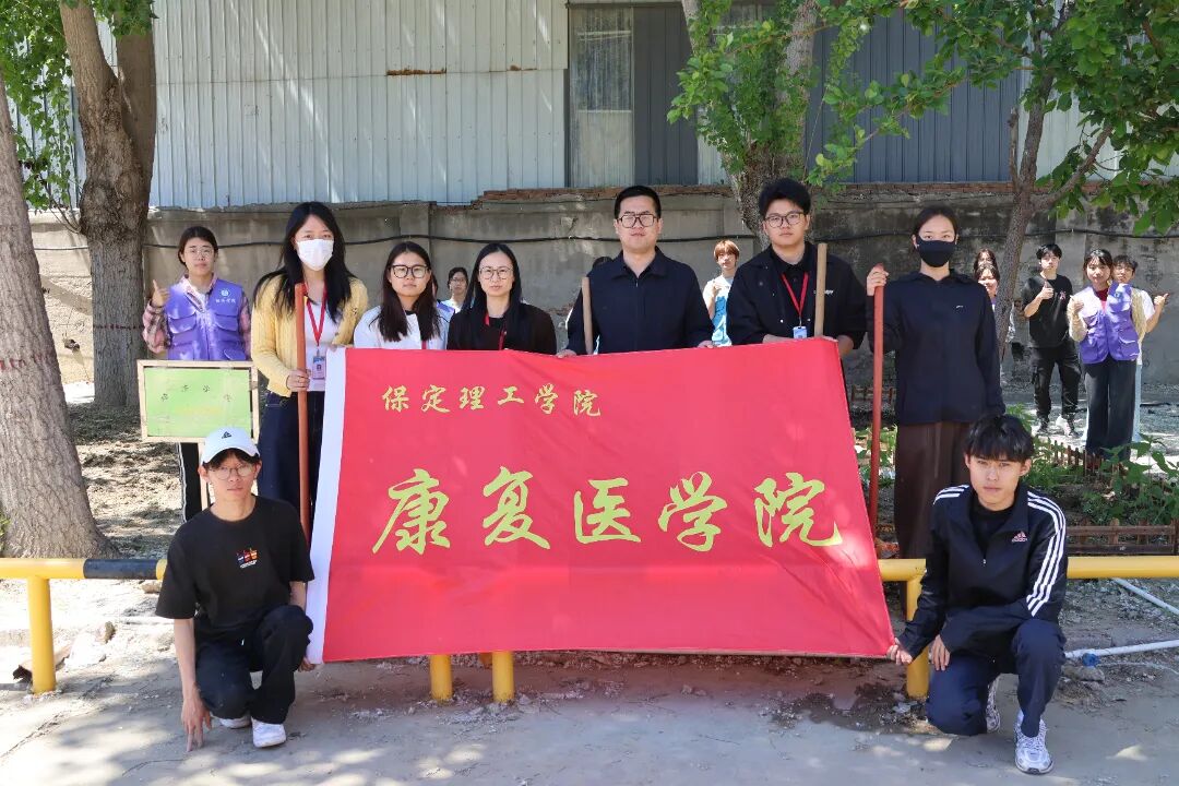 躬耕实践砺成长 师生同心话劳动——我校开展师生劳动实践活动