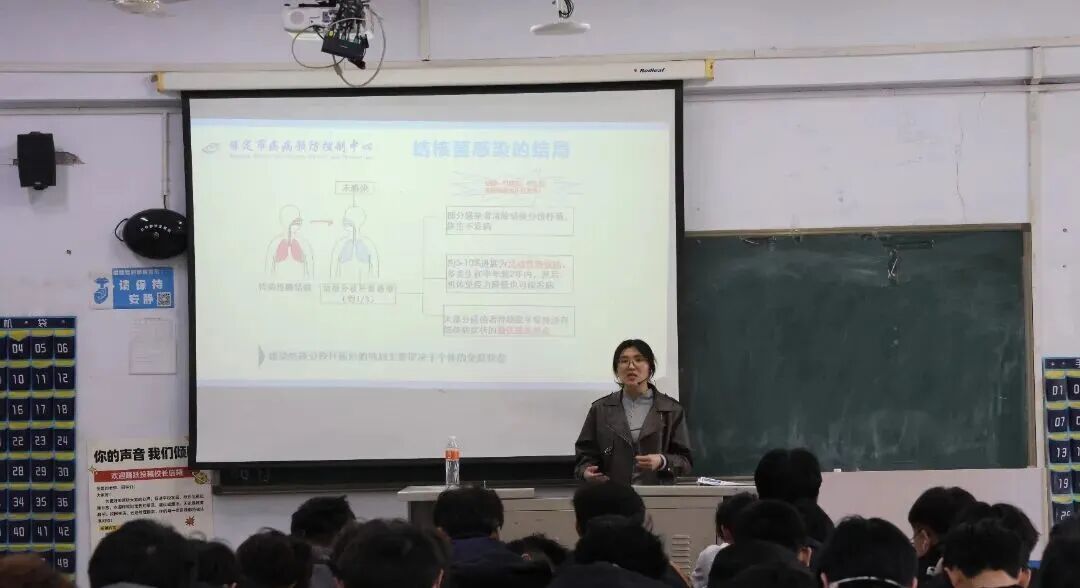 筑牢多病防线，守护青春韶华——康复医学院开展健康知识专题宣讲活动（第三期）