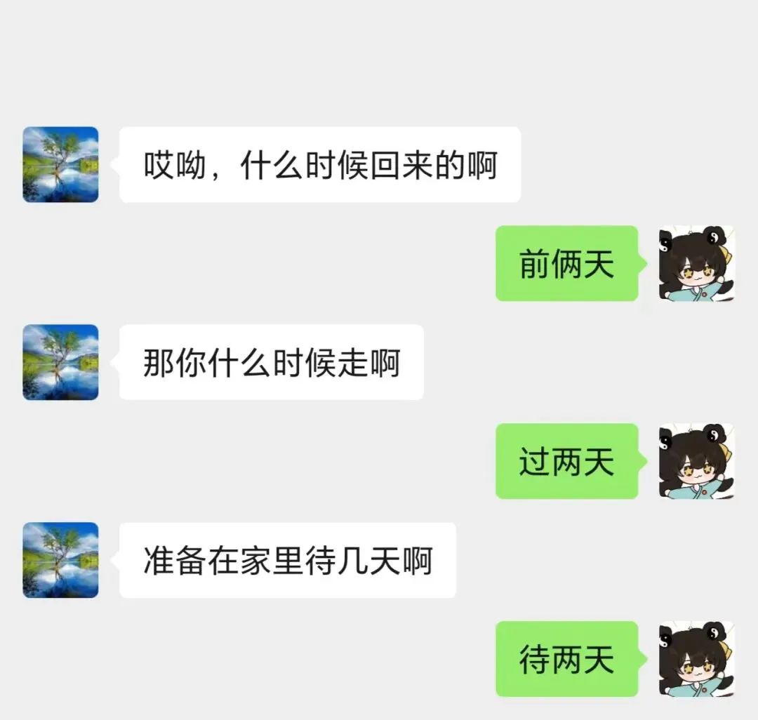 已读乱回到底有什么魅力