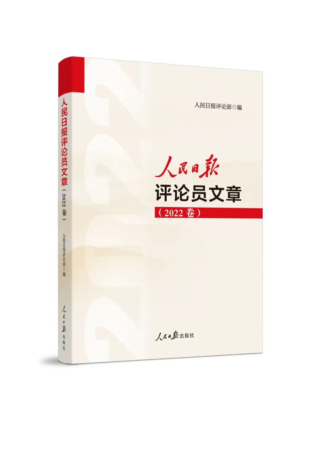 以抓铁有痕的决心落实各项任务
