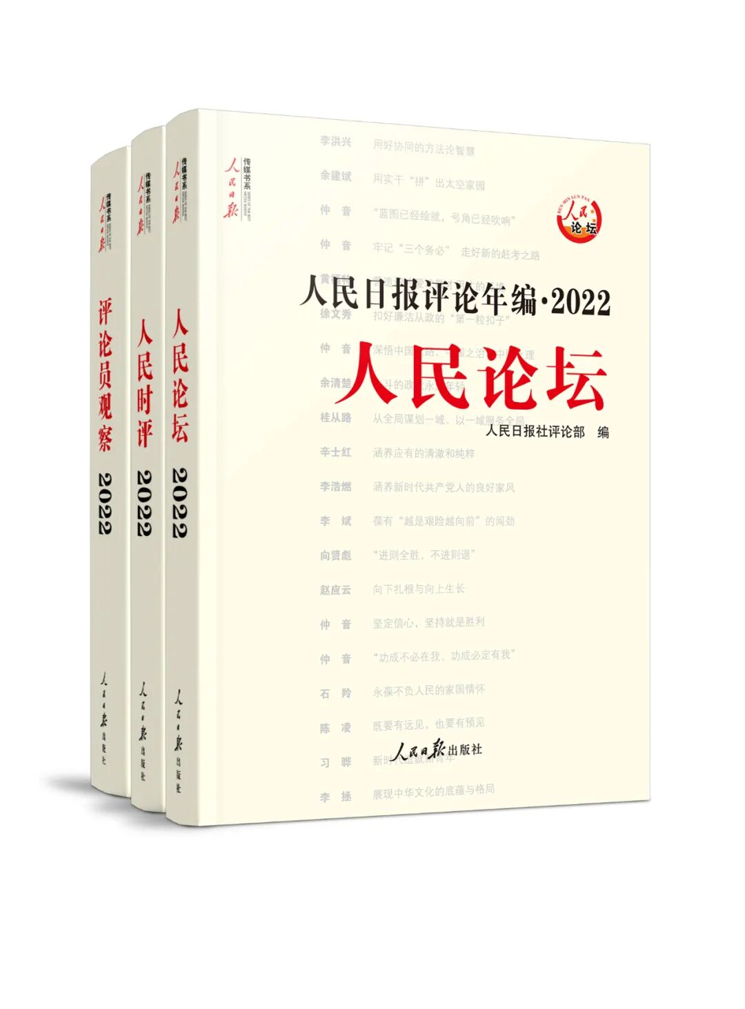 以抓铁有痕的决心落实各项任务