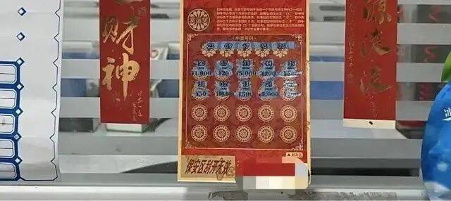 央媒评刮刮乐脱销，刮一刮就能“乐”吗？