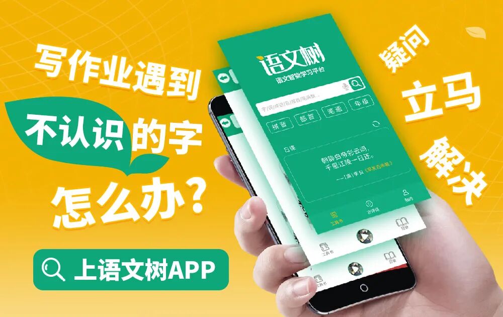 字源网查字_秦字,按音序查字法查字典,应查字母(),按部首查字法应查部首()_秭源食品有限 天眼查