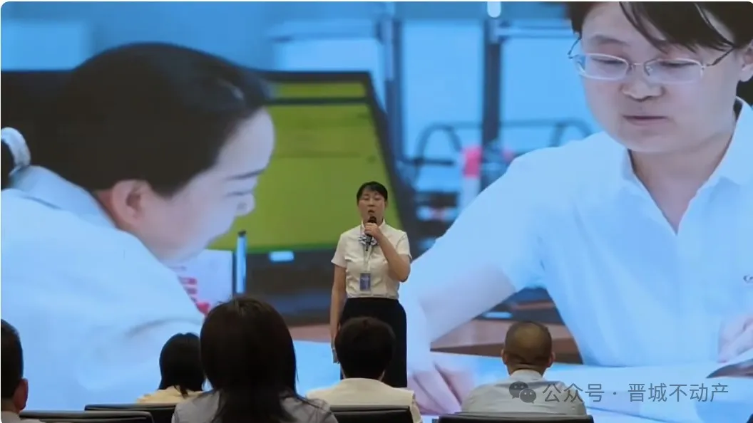 晋城市首届不动产登记职业技能竞赛(图9) 图片