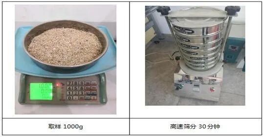 怎么可以错过（圆锥选矿机图片）圆锥选矿机处理量，(图17)