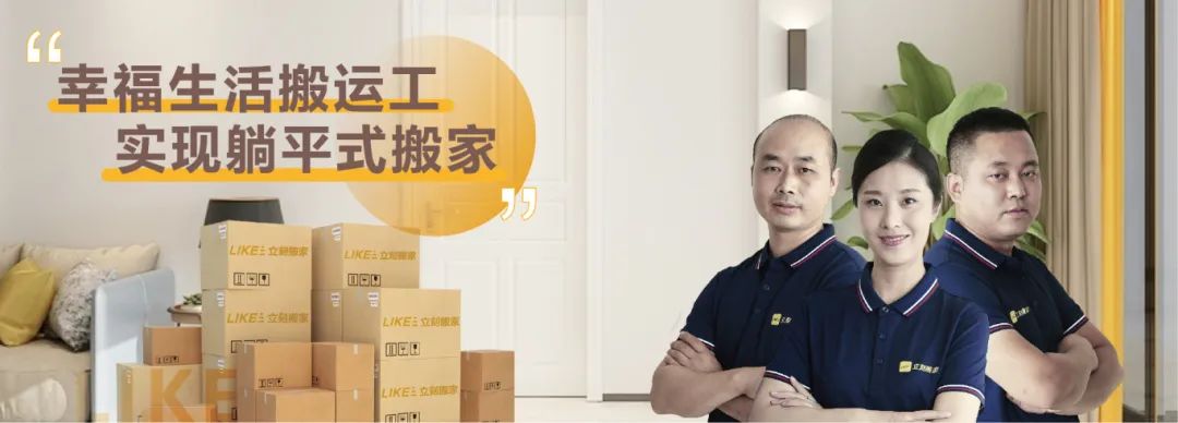 请人拆装衣柜多少钱