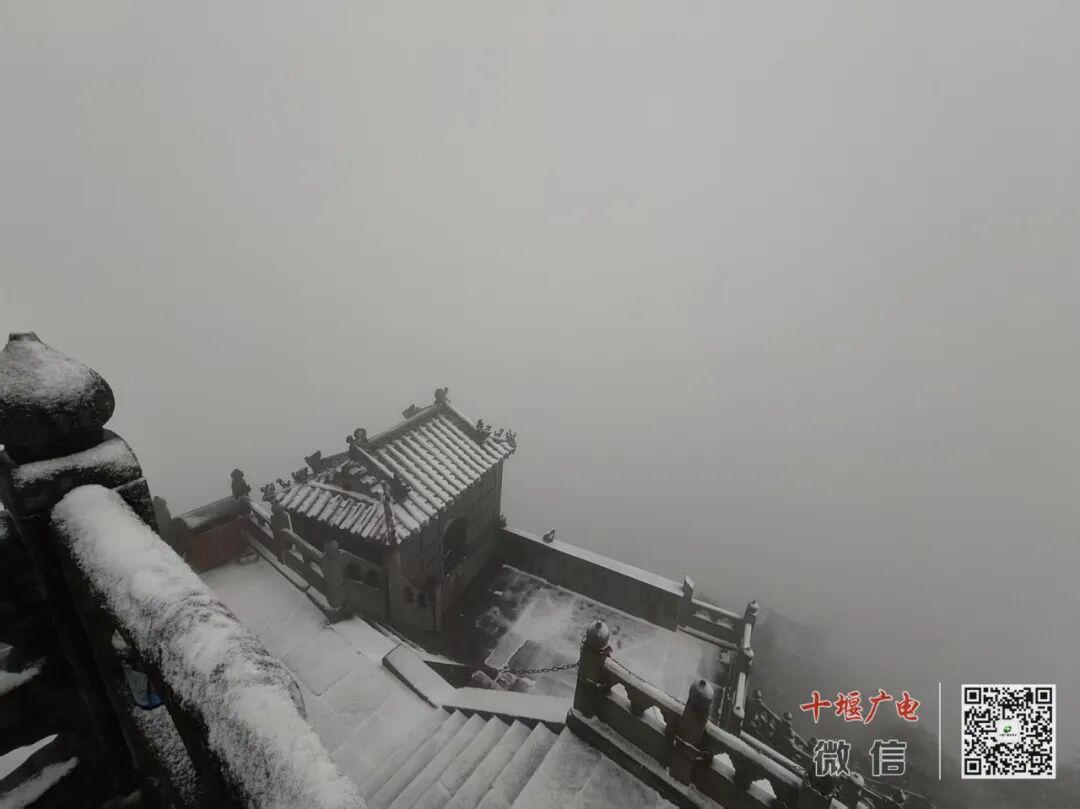 武当山飘雪啦！十堰这两天的天气咋样？答案在这里