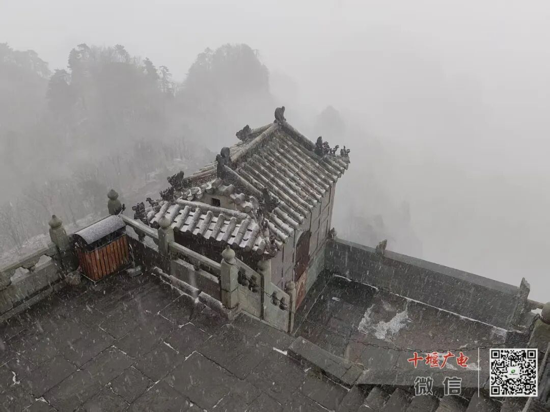 武当山飘雪啦！十堰这两天的天气咋样？答案在这里