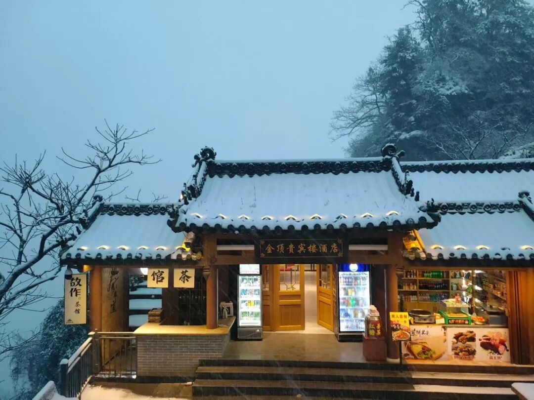 十堰多地下雪！这里积雪超10cm！未来几天......