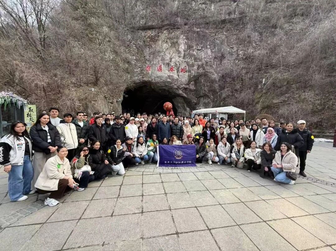 留学生们探秘本溪水洞奇观.jpg