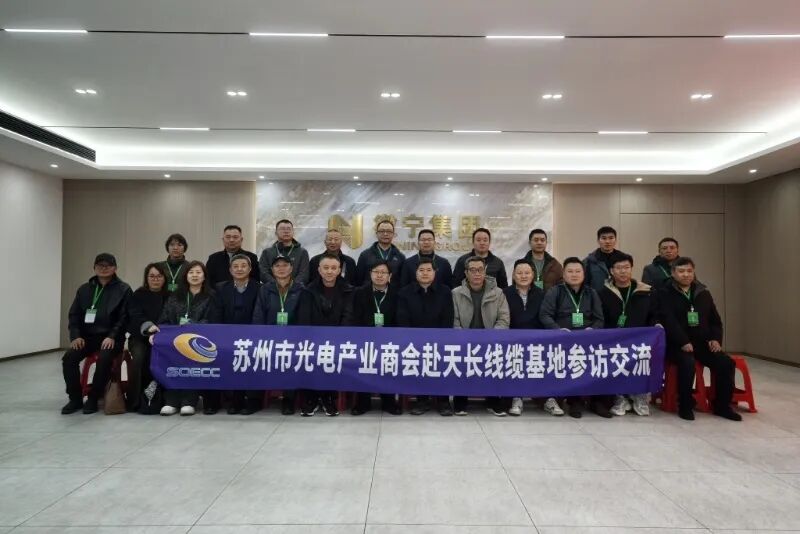 聚力苏皖协作 赋能产业升级