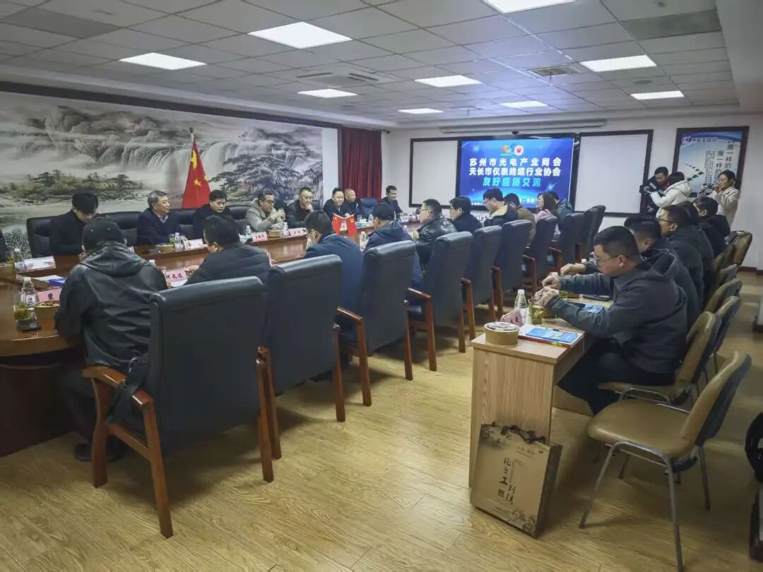 聚力苏皖协作 赋能产业升级