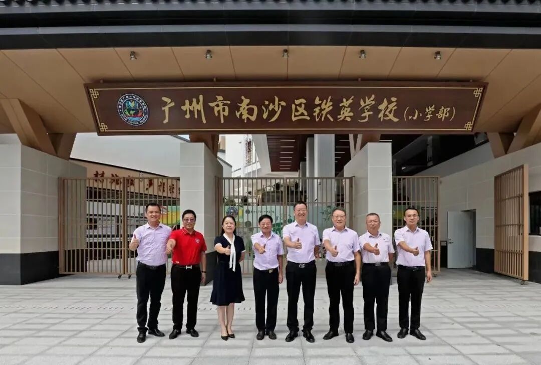 南沙哪些九年一贯制学校不能直升？