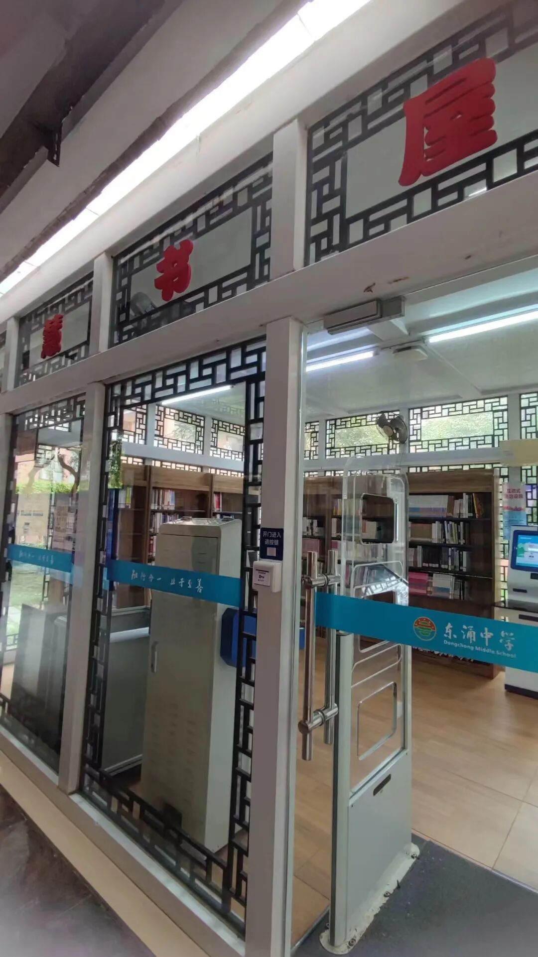 东涌中学开放日,透露了这些重要信息