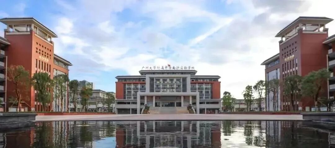 在南沙,这所学校颜值与实力兼备,老师与学生共长,学校的高中创办仅4年