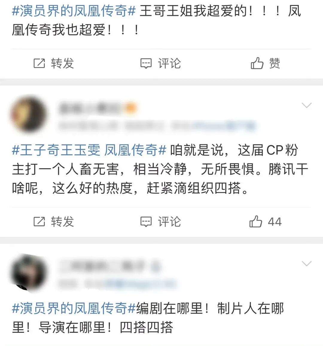 一下锤了好几对真情侣