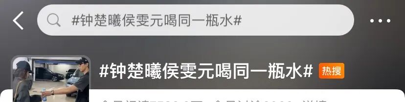 两人相差3岁,钟楚曦1993年3月18日出生于广州,侯雯元1990年5月6日出生