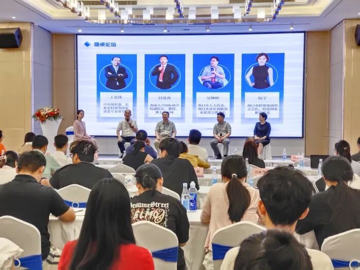 海工商师生参加海口市青年创新创业高峰研讨会暨海口市“好就业”国家示范项目试创业实践活动颁奖典礼