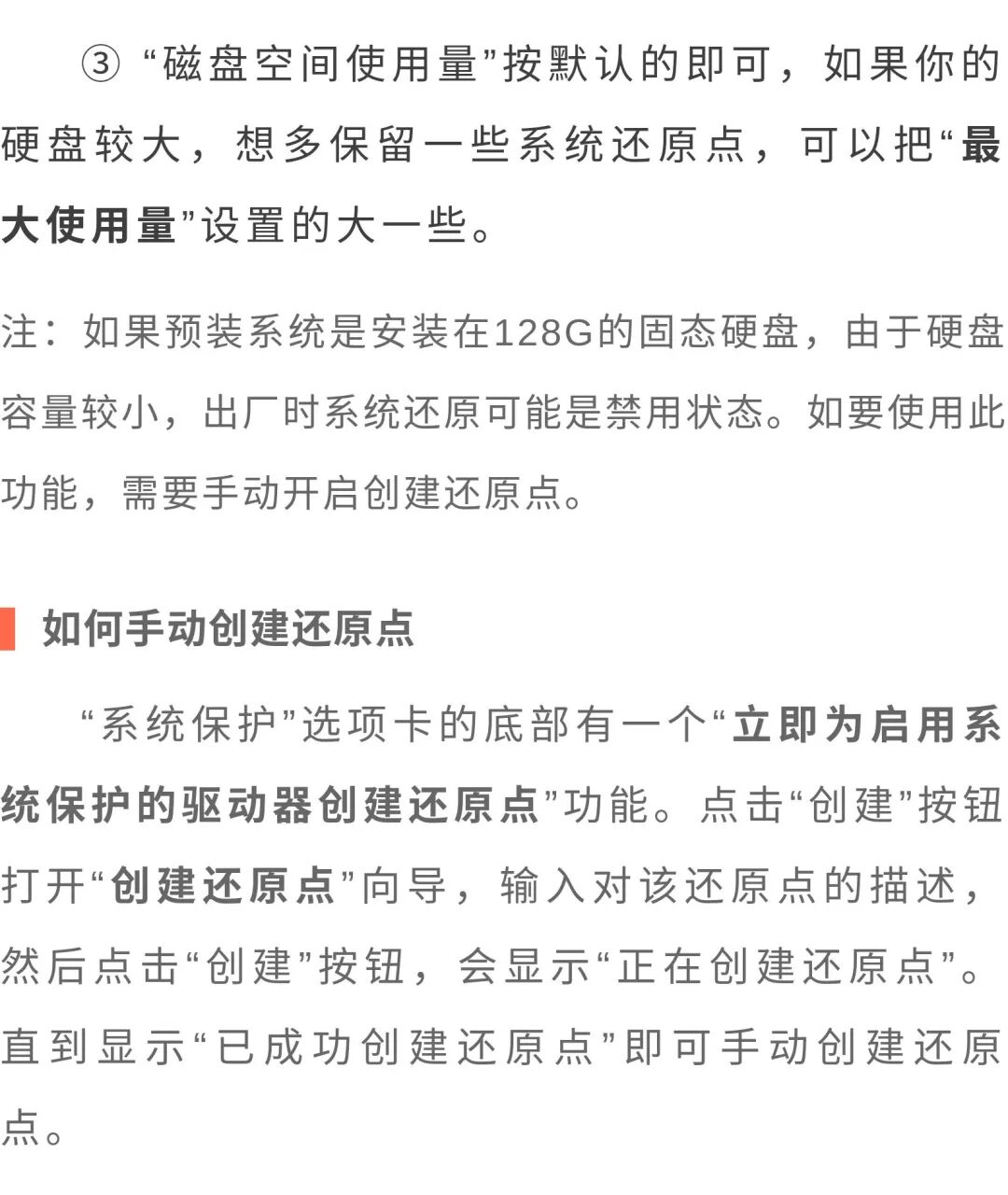 碰到办求电脑问问题的人_电脑问题求助_磁盘清理会误删东西吗