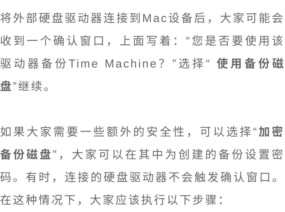 磁盘清理会误删东西吗_碰到办求电脑问问题的人_电脑问题求助