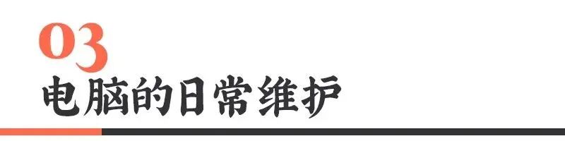 磁盘清理会误删东西吗_碰到办求电脑问问题的人_电脑问题求助