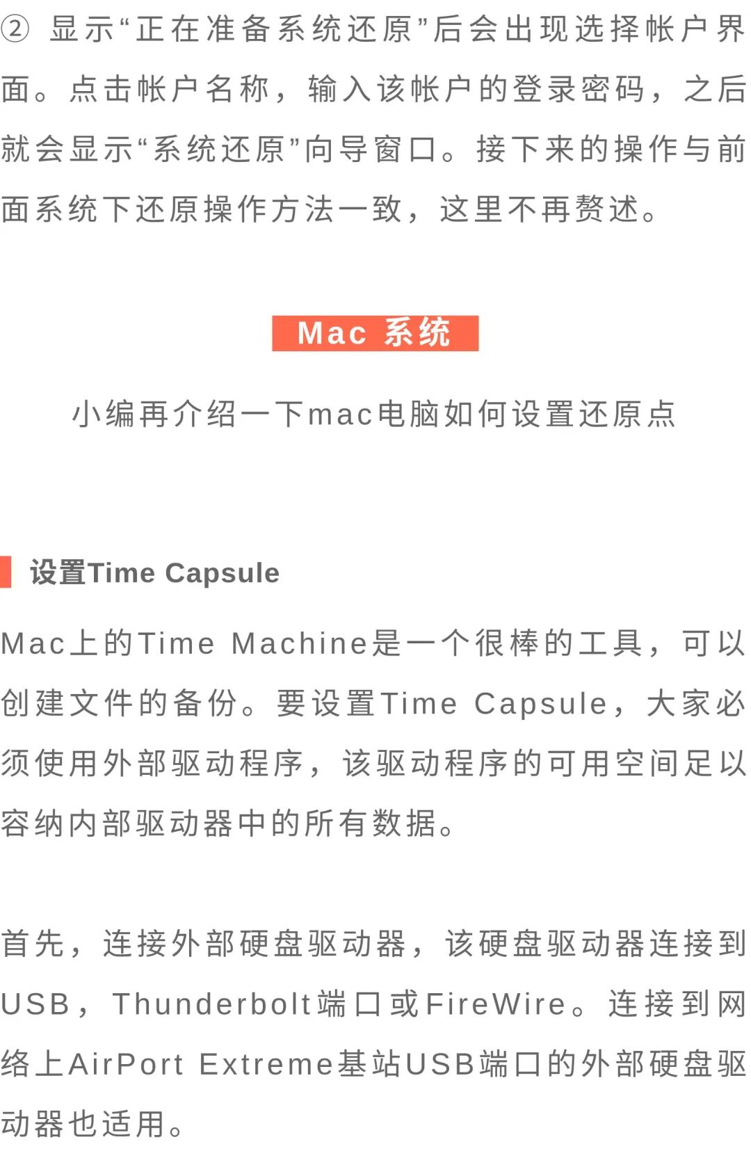 磁盘清理会误删东西吗_碰到办求电脑问问题的人_电脑问题求助