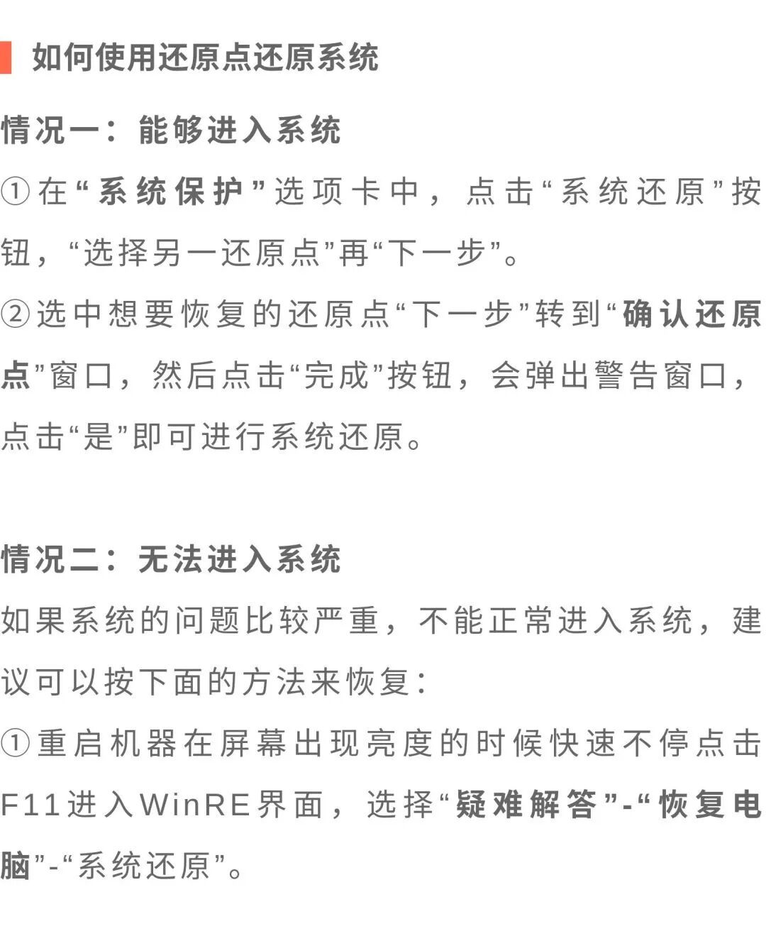 电脑问题求助_碰到办求电脑问问题的人_磁盘清理会误删东西吗