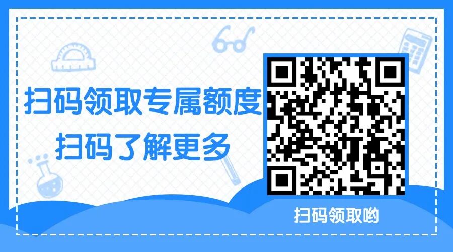 微信支付分备用金服务推出：550分起可申请借款，30秒内到账的应急借贷平台