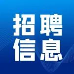 承德市双桥区职介所近期收集岗位大全
