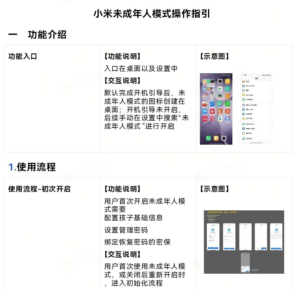 湖南省職業(yè)病防治院：“3歲女童確診鉈中毒”為去年病例，編輯誤寫為“近日”