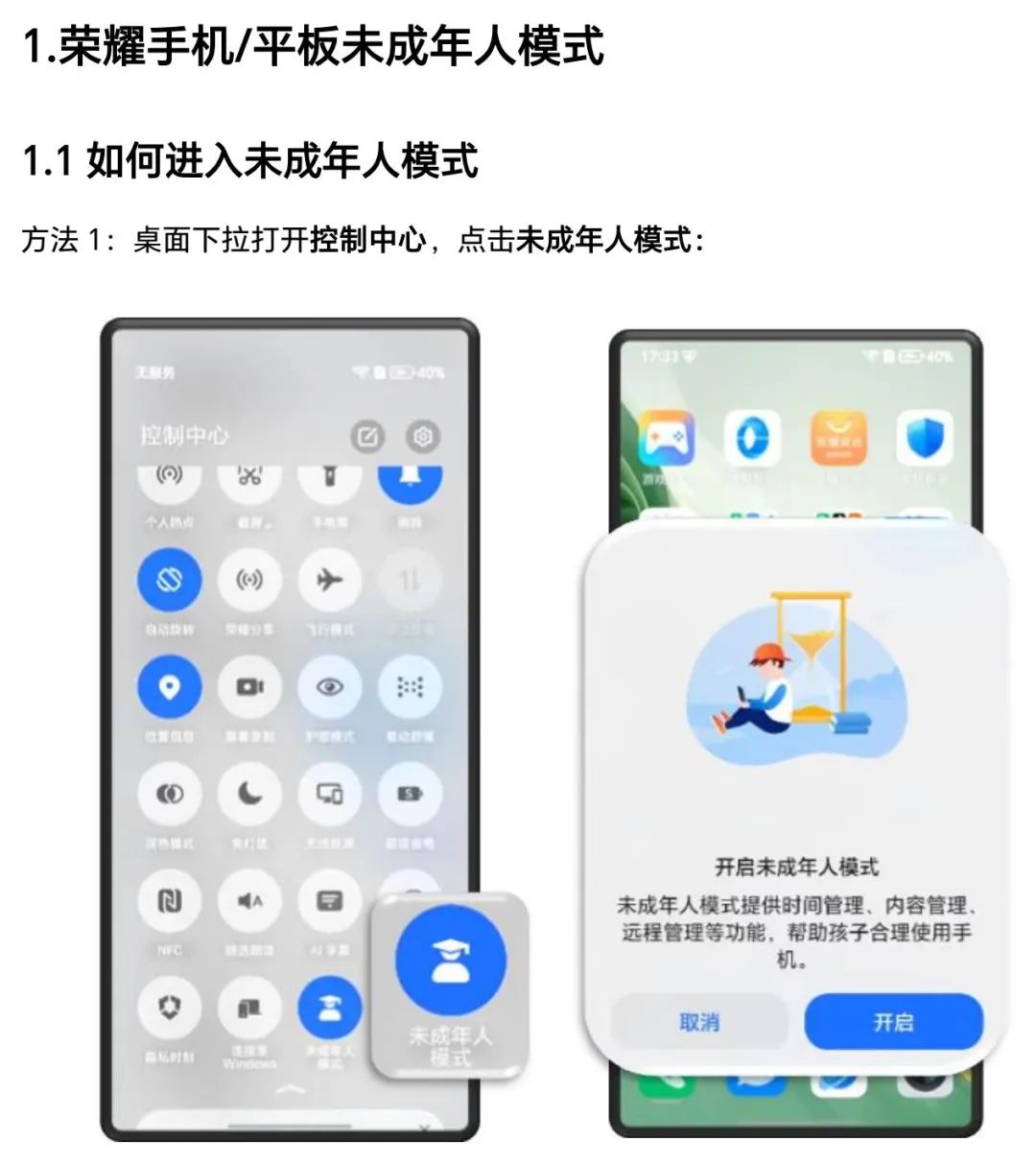 印度一戰(zhàn)機(jī)在巴基斯坦旁遮普省被擊落 飛行員被俘
