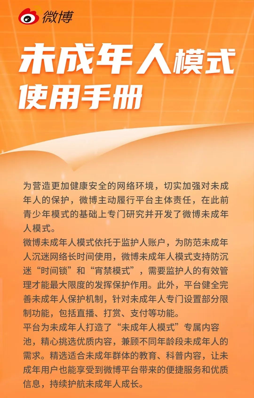 CBA常規(guī)賽個人獎項評選出爐：胡金秋當選MVP，徐杰排名第二