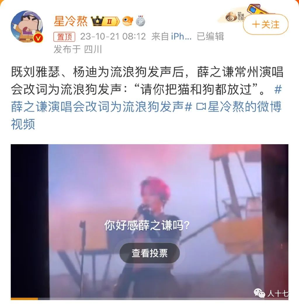 杨迪的狗安乐死了