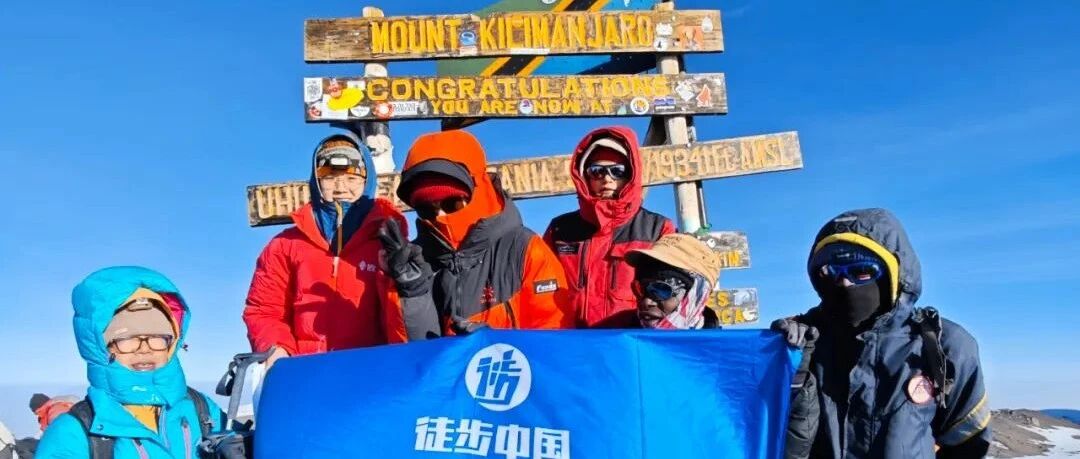 乞力马扎罗登山+坦桑尼亚游猎，人生梦之地，就等你来！