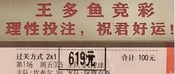 近期状态爆棚，今日锁定焦点赛事，重心心水已出！！