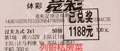 今天公推重心继续冲刺七连红，一起来看看今日焦点赛事