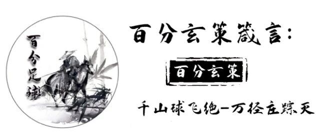 激情五大联赛，八月蓄势待发！！！
