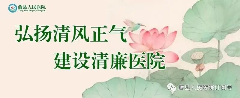 痔疮套扎吻合器怎么用【藤县人民医院健康小讲堂】普外二科：痔套扎术——痔患者的一个优选择_https://www.jmylbn.com_新闻资讯_第10张