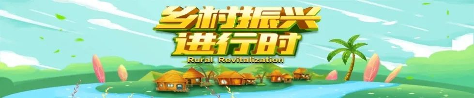 农行海南省分行发放首笔高标准农田建设项目贷款