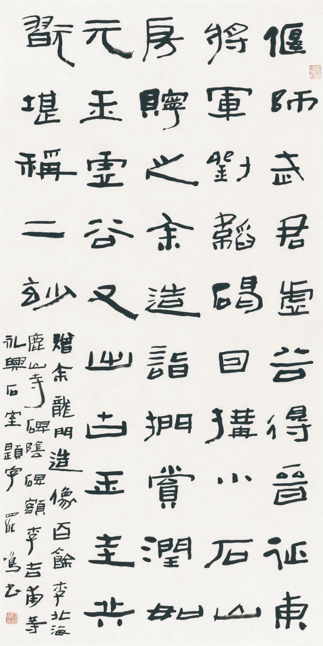 藏·展览丨纸笺传情，笔墨放歌——河南书法名家邀请展 12月24日开幕(图11)