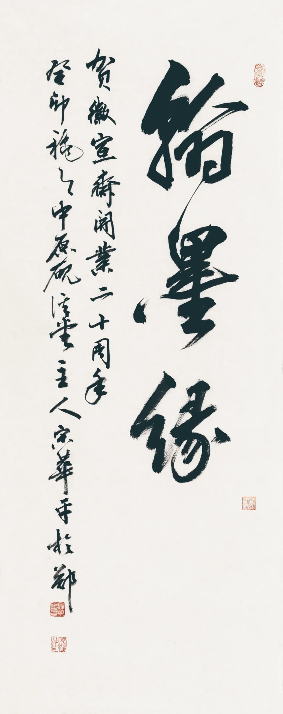 藏·展览丨纸笺传情，笔墨放歌——河南书法名家邀请展 12月24日开幕(图2)