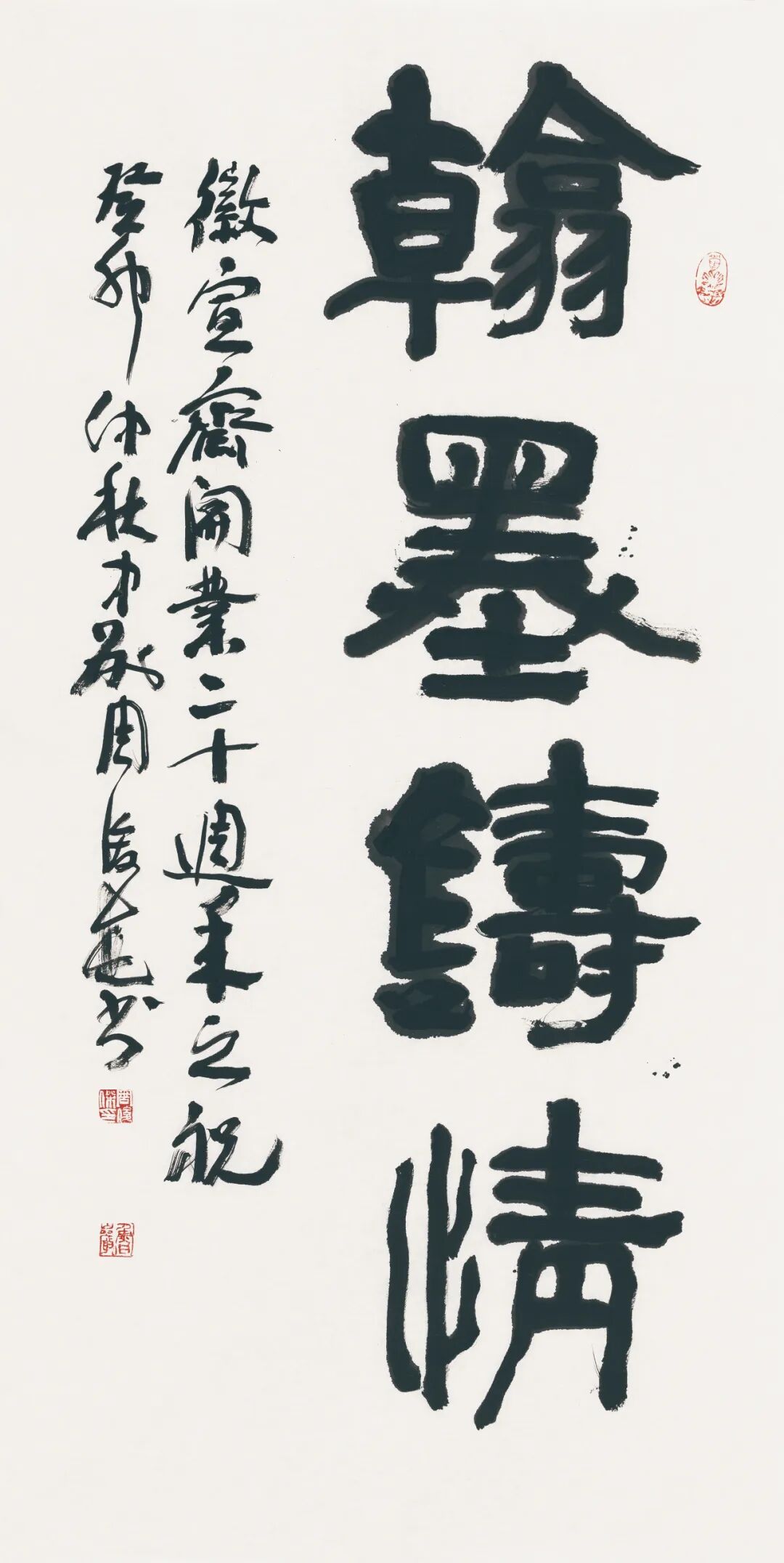 藏·展览丨纸笺传情，笔墨放歌——河南书法名家邀请展 12月24日开幕(图4)