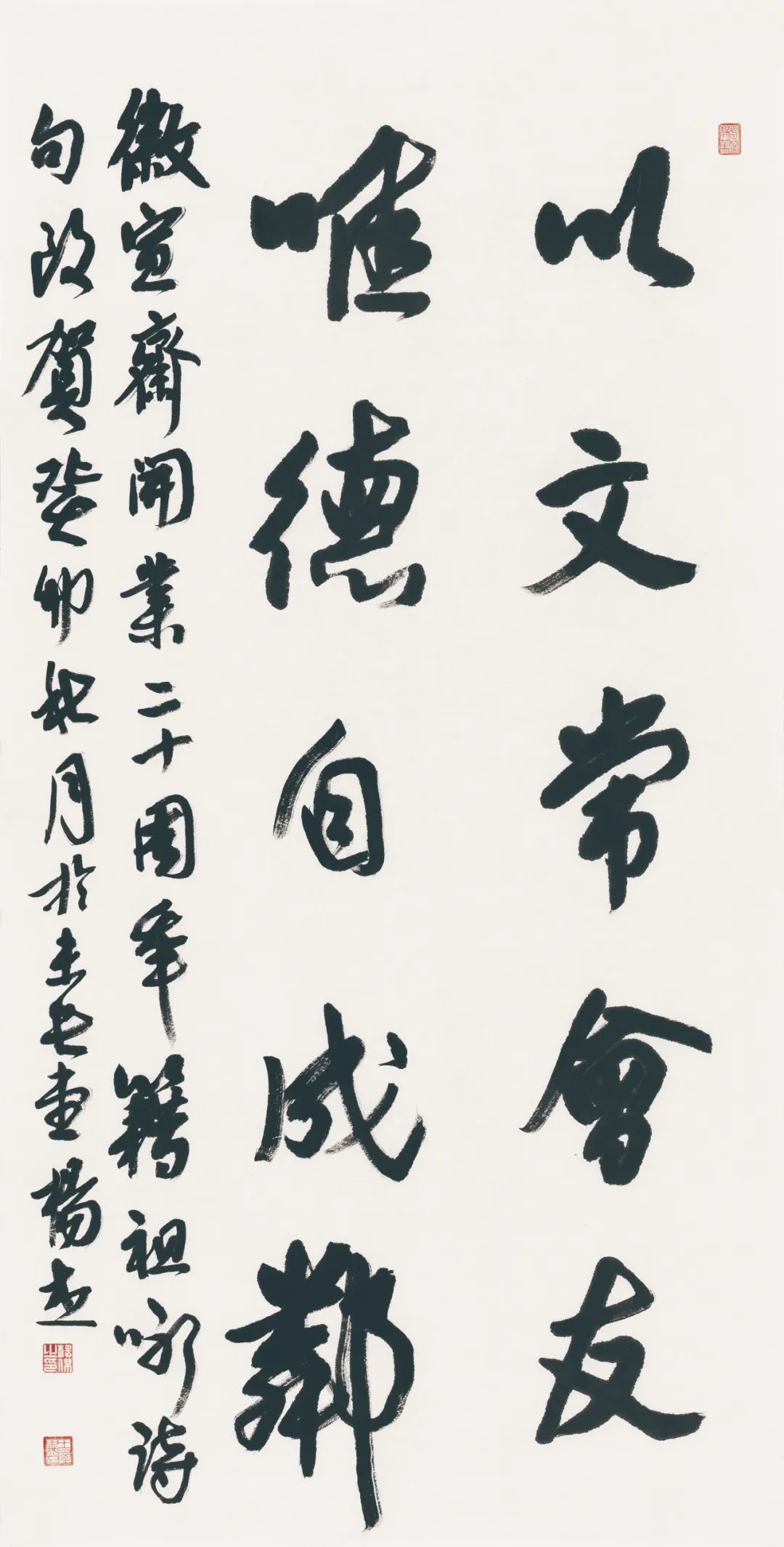 藏·展览丨纸笺传情，笔墨放歌——河南书法名家邀请展 12月24日开幕(图3)