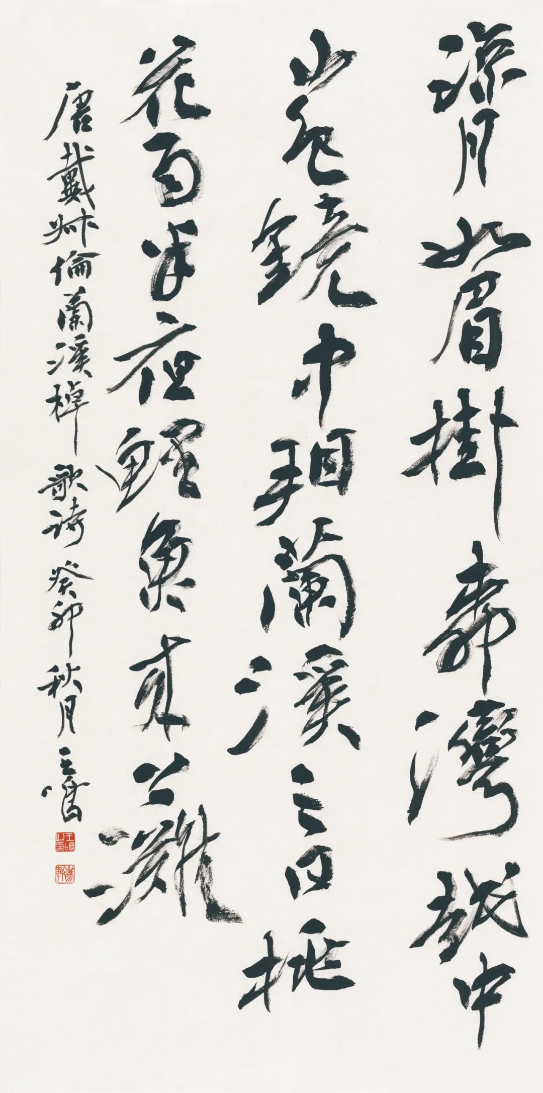 藏·展览丨纸笺传情，笔墨放歌——河南书法名家邀请展 12月24日开幕(图8)