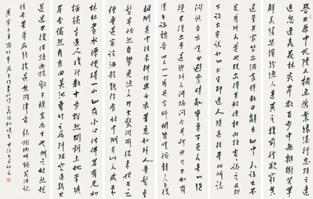 藏·展览丨纸笺传情，笔墨放歌——河南书法名家邀请展 12月24日开幕(图6)