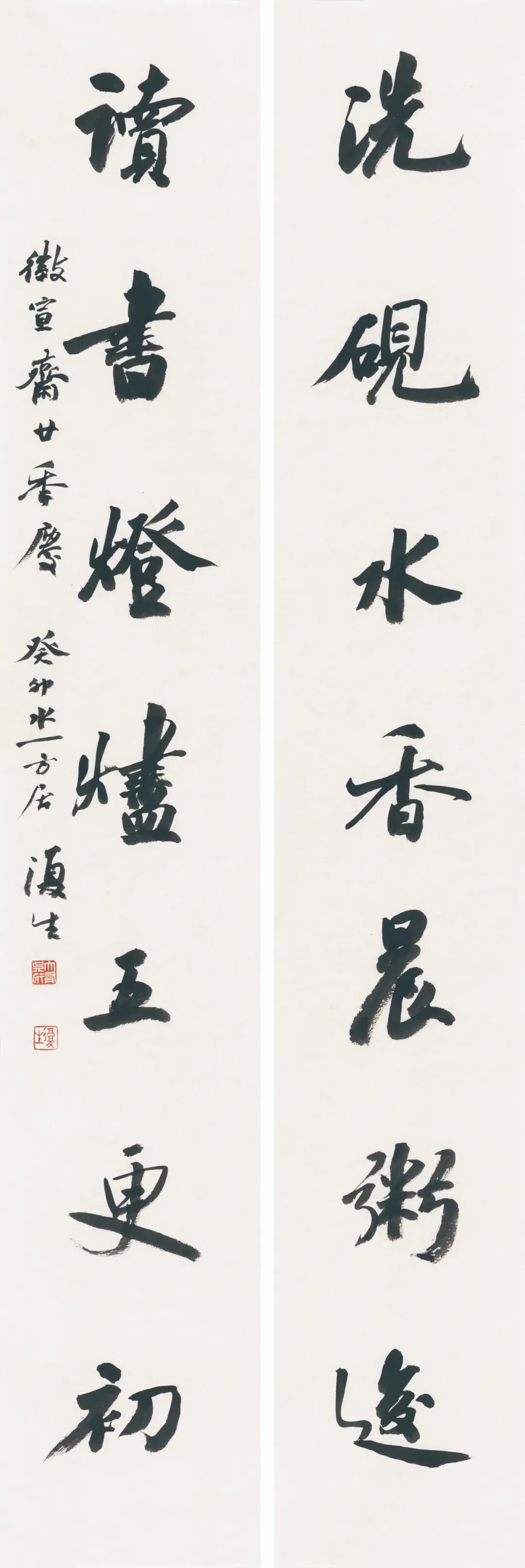 藏·展览丨纸笺传情，笔墨放歌——河南书法名家邀请展 12月24日开幕(图10)