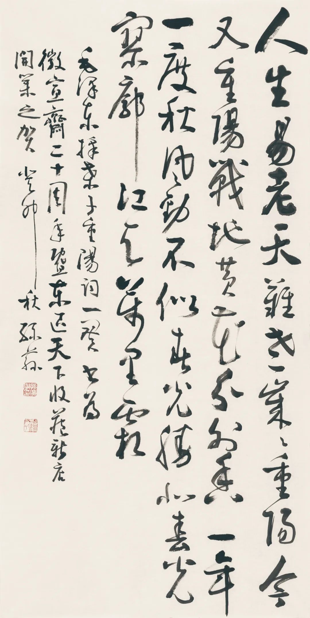 藏·展览丨纸笺传情，笔墨放歌——河南书法名家邀请展 12月24日开幕(图5)